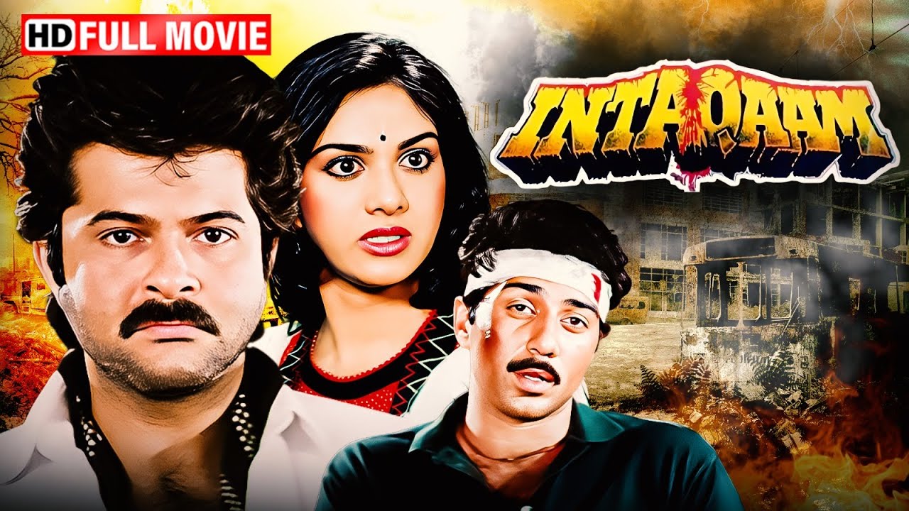 अनिल कपूर और सनी देओल की ब्लॉकबस्टर एक्शन मूवी - Intaqam Full Movie