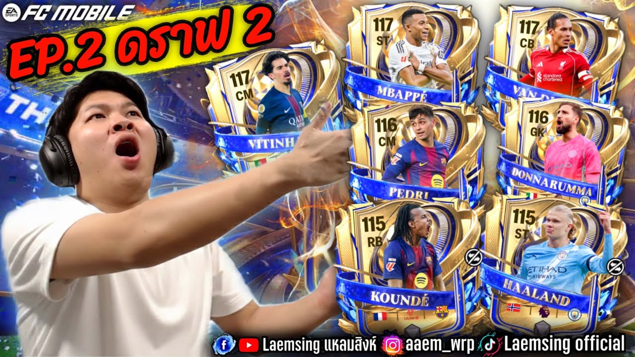 FC Mobile | EP. 2 ล่าตัว UTOTY ดราฟ2  7 ตัวUTOTY + 100ดราฟ Ginga ลั่นๆ !