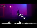 الدنيا لبس قناع حسن شاكوش حلات واتس الدنيا لبس قناع حسن شاكوش حلات واتس