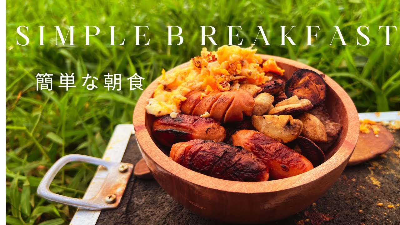 COZY SIMPLE BREAKFAST AT THE NATURE MORNING || RELAXING WITH SON NATURE ...