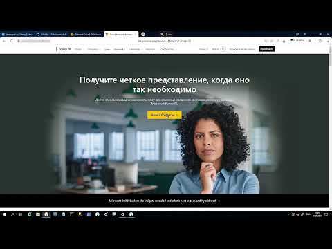 Video: Hvordan Informere Yandex Om Et Nettsted