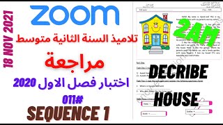 حصة 2021/11/20 #الانجليزية كيف نكتب وضعية ادماجية حول وصف البيت مع تلاميذ #السنة_الثانية_متوسط