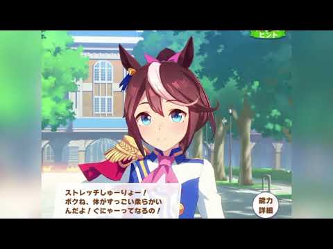 「ｸﾞﾆｬｰ」ってなるテイオー