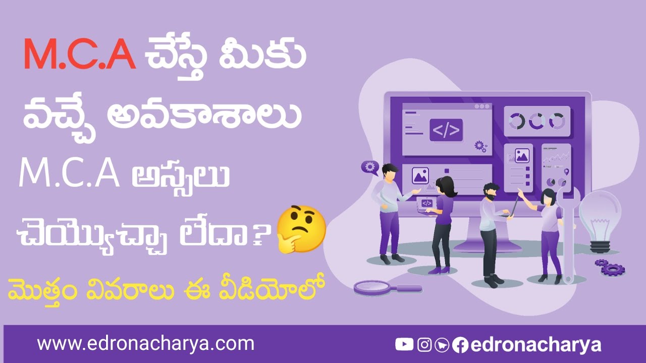 mca-career-options-career-after-mca-career-oppertunities-after-mca-in