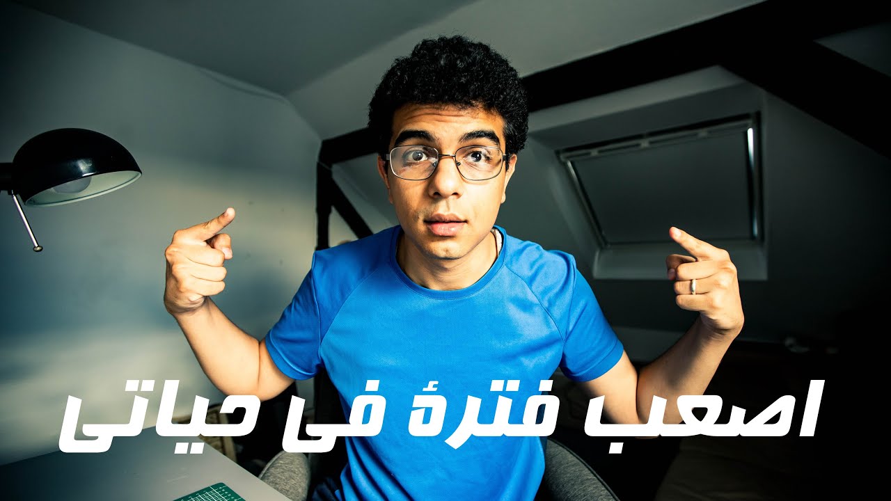 انا خريج معهد فني صحي