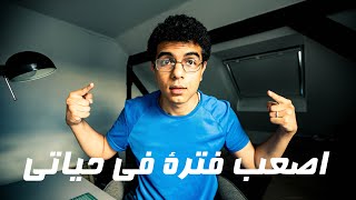 انا خريج معهد فني صحي