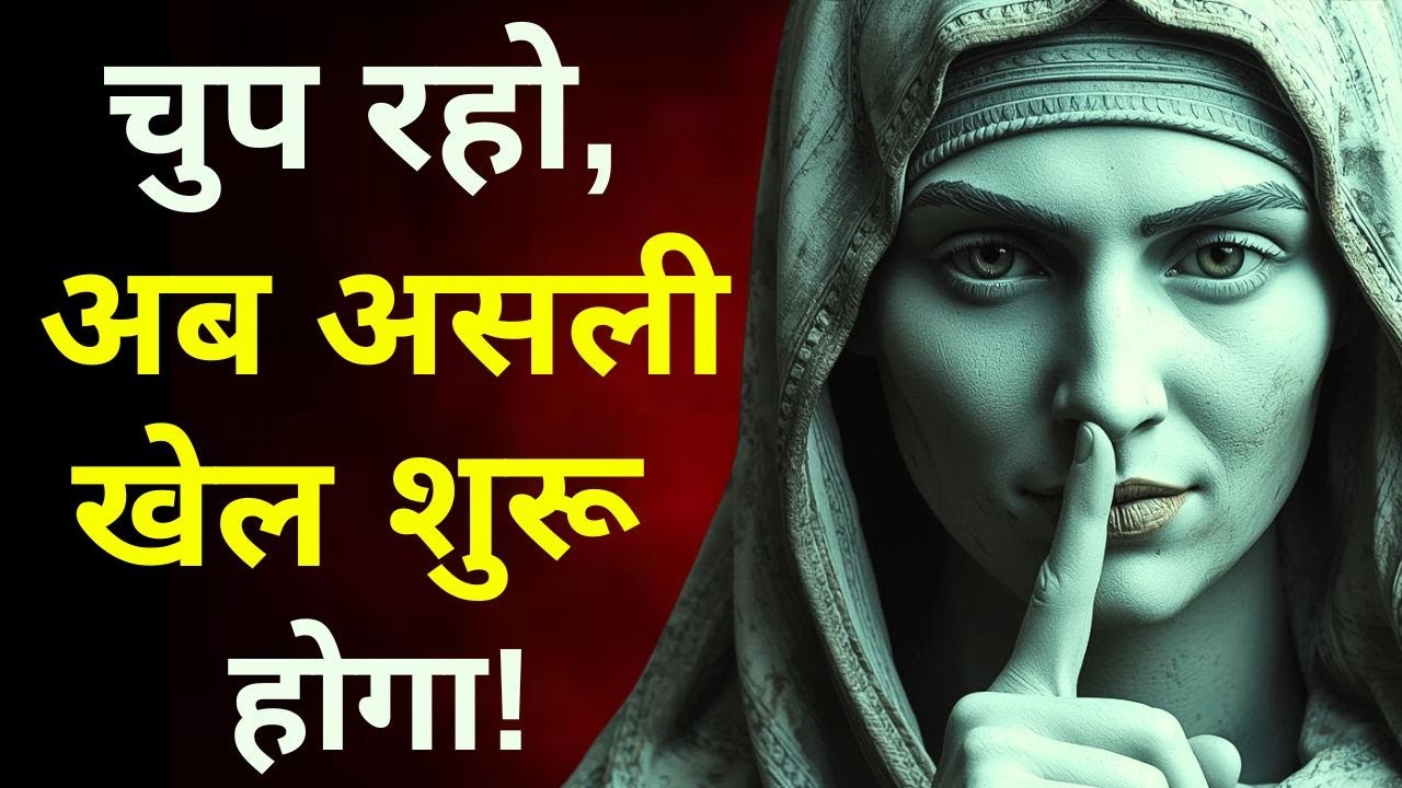 खुद को समझाना बंद करो, लोग खुद लाइन में आएंगे | 5 Secrets for Strong Mindset