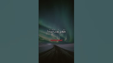 دعاء يوم الجمعة ❤️ #دعاء_عظيم #دعاء_يوم_الجمعة #اللهم_صل_وسلم_على_نبينا_محمد #سورة_الكهف #إكسبلور 😘