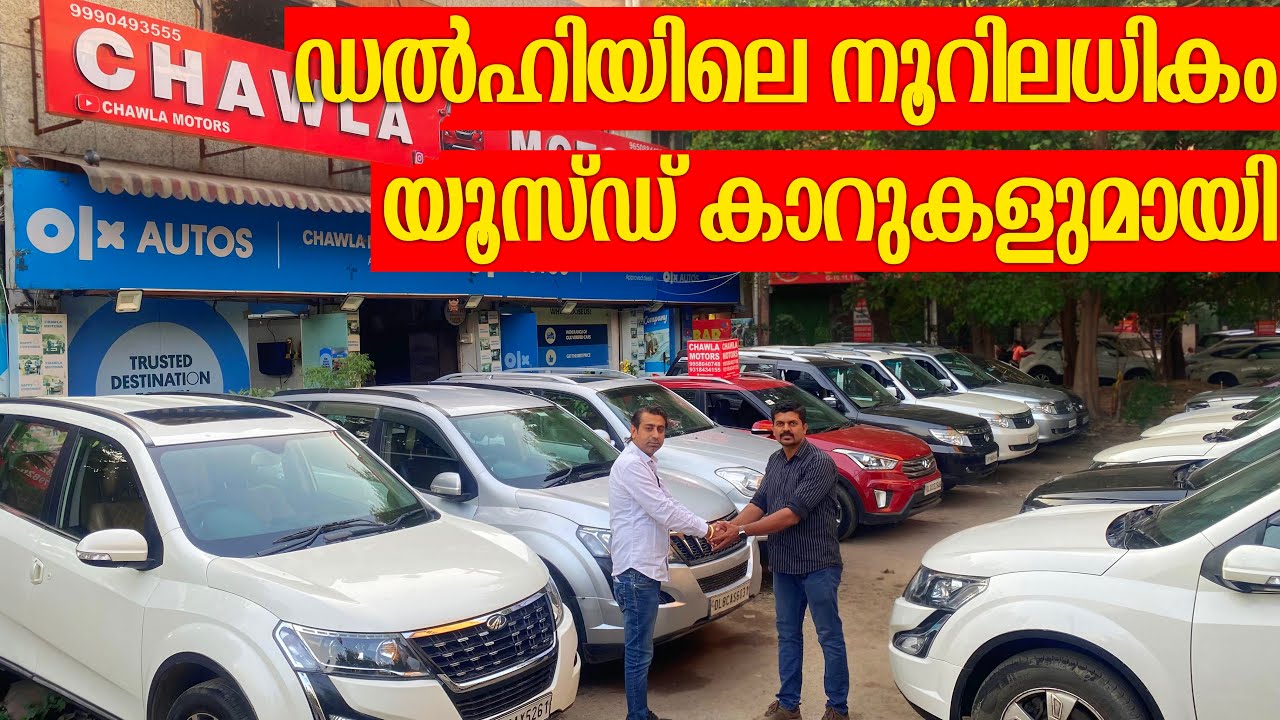 USED DIESEL CARS IN DELHI HONDA CITY USED CAR XUV 500 FOR SALE IN