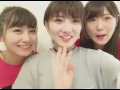 AKB48 小嶋真子+岡田奈々+西野未姫 料理配信終わりました! 2016/12/09