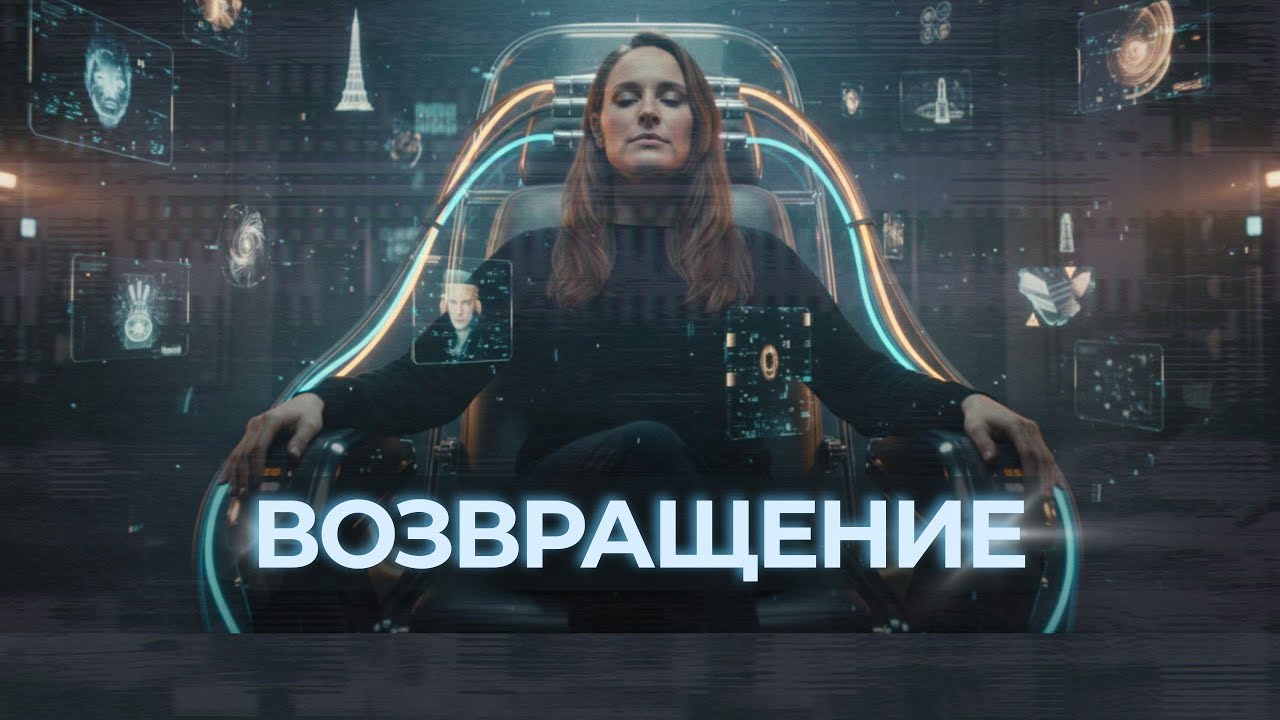 ВОЗВРАЩЕНИЕ: как Крауч перепутал память, философию и науку