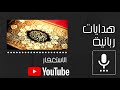 خطبة الجمعة لفضيلة الدكتور محمد مصطفى شعيب الاستغفار خطبة الجمعة لفضيلة الدكتور محمد مصطفى شعيب الاستغفار