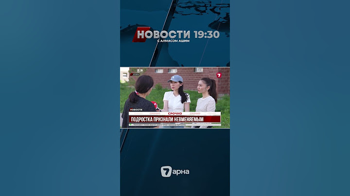 Подростка, напавшего в лифте на ребёнка, признали невменяемым и отправили на лечение