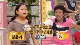 스타주니어쇼 붕어빵 130810 #36(10)