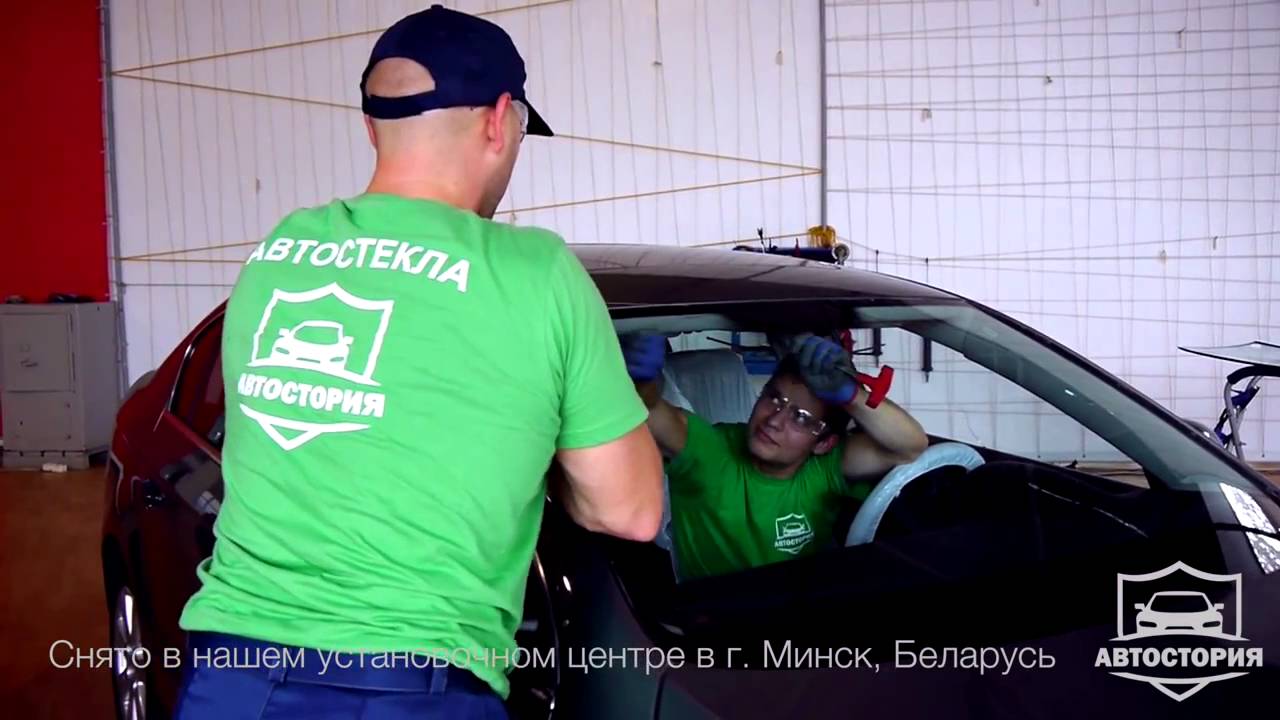 Автостекла в Санкт-Петербурге. Замена. Продажа. Ремонт. - YouTube