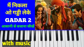 Main Nikla O Gaddi Leke | Piano Tutorial Gadar 2 | मैं निकला ओ गड्डी लेके पियानो पर म्यूजिक के साथ