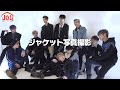 [JO1 HOUSE] season1 #1