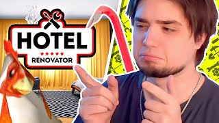 🤑СИМУЛЯТОР РЕСТАВРАЦИИ ОТЕЛЯ! - HOTEL RENOVATOR | ПРОХОЖДЕНИЕ СТРИМ