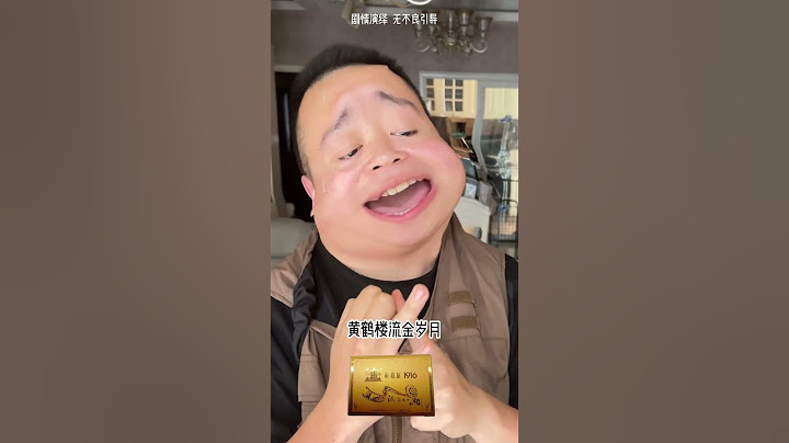 我就不信了 不就一包烟吗？