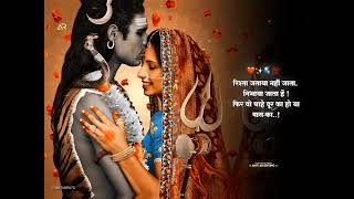Mahadev Parvati New Love Status Mahakal Status Kedarnath Status Mahadev Song Status
