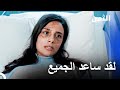 ماذا حدث في الحلقة 60 Al Thaman الثمن ماذا حدث في الحلقة 60 Al Thaman الثمن