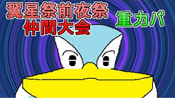 米吉７３号 ポケモン重力パch Youtube
