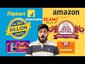 Flipkart Lowest Price Lock Scam😭? - Flipkart Big Billion Day &amp; Amazon Great Indian Day Sale Overview