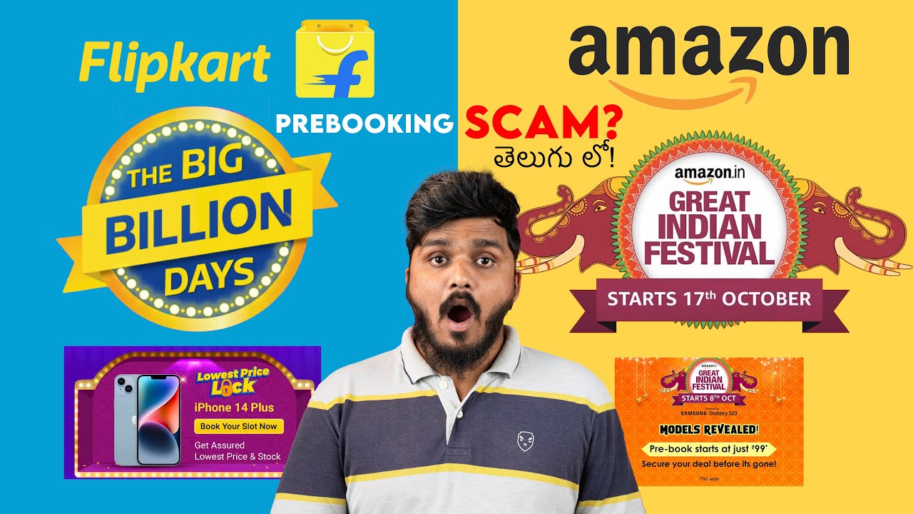 Flipkart Lowest Price Lock Scam😭? Flipkart Big Billion Day & Amazon Great Indian Day Sale