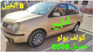 Polo volsvagen clasique  2005 diesel 8chv