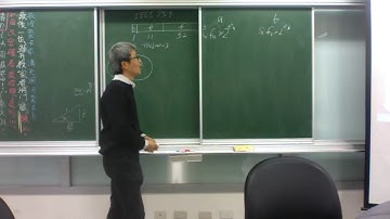 計算機結構 -- Verilog （乘法與浮點數篇） 2017/12/28