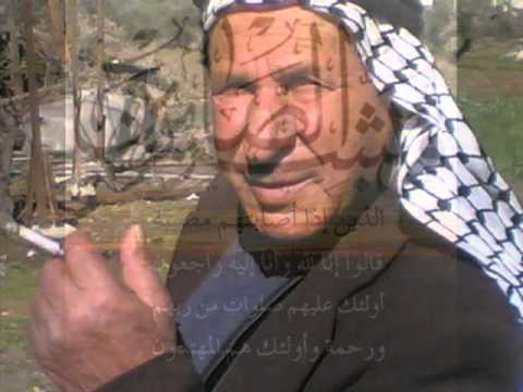 الى روح المرحوم محمود عبد الله شهاب عنبتا