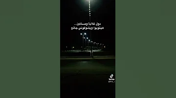 كترت السكاكين هيموتوا ويشوفوني واقع حالات واتس ويجز اللقطة 