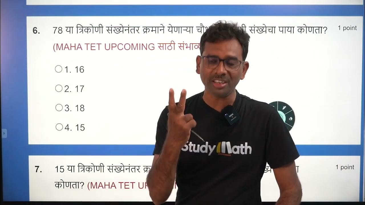 mahatet 2024 Maths Problems Series Video 1 YouTube