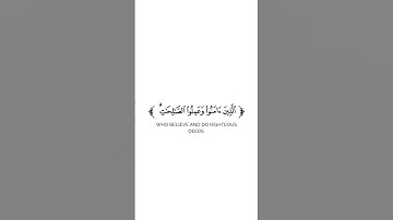 كروما شاشة بيضاء قرآن كريم 🌿تلاوة من سورة الشورى 🌿القارئ عبدالله جاب الله 🌿