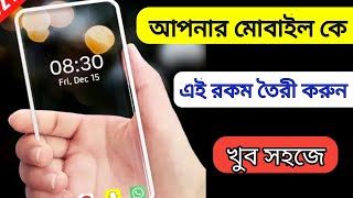 Transparent live wallpaper || Mobile camera live wallpaper || live wallpaper aap 2022|| screenshot 5