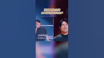 Thumbnail of 张碧晨杨宗纬他不懂无伴奏现场原声 #天赐的声音