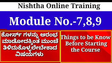 Module 7,8,9॥Nishtha Online Training॥Diksha App॥ನಿಷ್ಠಾ ಆನ್ ಲೈನ್ ತರಬೇತಿ ಕರ್ನಾಟಕ॥ದೀಕ್ಷಾ ಆ್ಯಪ್॥#Nistha