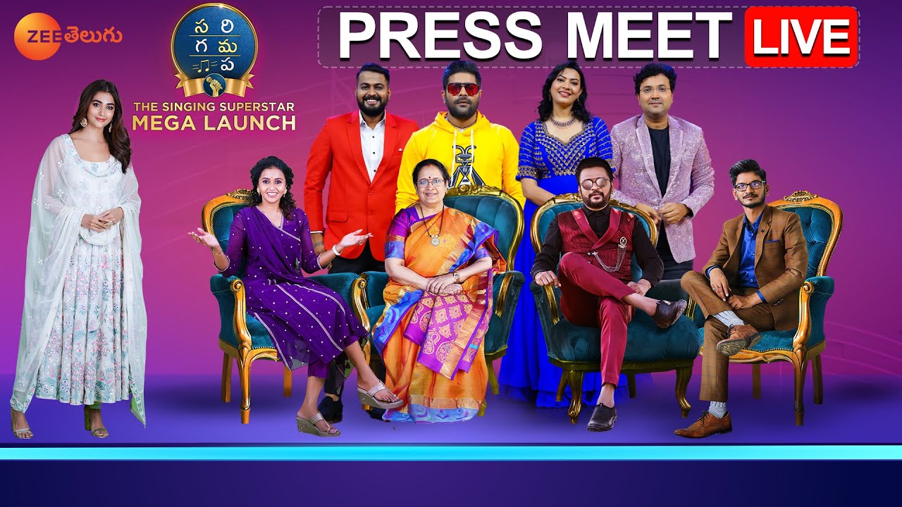 LIVE: Sa Re Ga Ma Pa - The Singing Superstar Press Meet | Mega Launch on 20Feb, Sun 6PM | ZeeTelugu