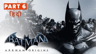 Batman: Arkham Origins | Walkthrough Gameplay Part 6