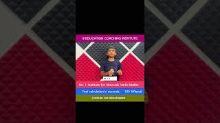 Multiplication without Calculator! 🤯 | Power of Abacus & Vedic Maths 🧮