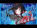 【#歌枠】毎日歌枠17日目🎉失恋ソング🌙 #karaoke #作業用bgm 【 #無原唱レコード / #朱名 】