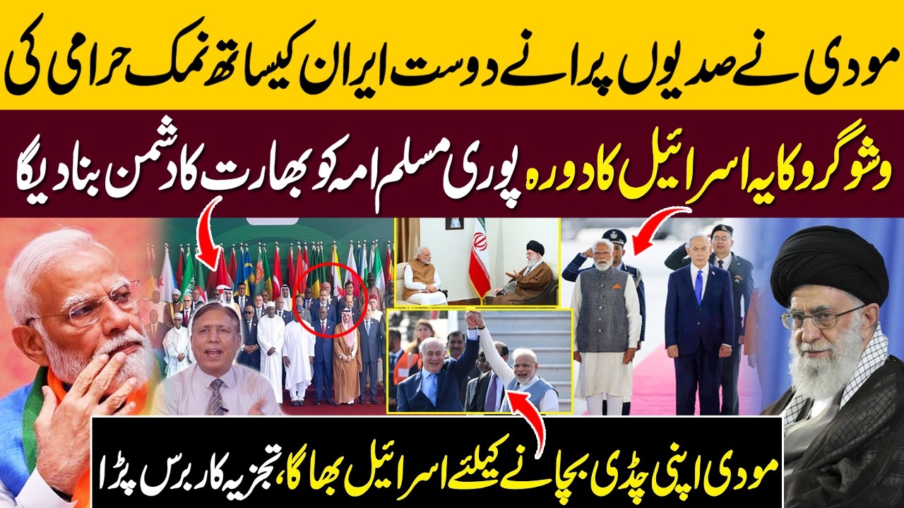 Indian Journalists Angry On Modi His Israel Visit and Warn All Muslims Countries Will Become enemy