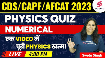 NCERT Science for CDS, AFCAT & CAPF 2023 | Physics Quiz - Numerical | By Sweta Singh