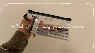 \筆箱の中身/お気に入りの文房具が詰まった筆箱、What's in my pencil case