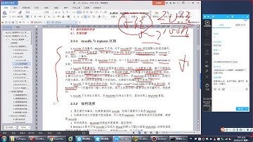 05 MySQL数据库与SQL优化 存储引擎介绍 MYISAM和INNODB的对比与选择