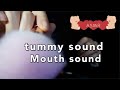 【ASMR音フェチ】空腹空腹空腹〜tummy sound・Mouth sound【ASMR癒しのしずく】