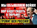 РОССИЯ В0С.СТАЛА!!! (02.08.2021) КПРФ ОБЪЯВИЛА ПУТИНУ В*ЙНУ! ВСЯ СТРАНА НА ВЗАОДЕ!