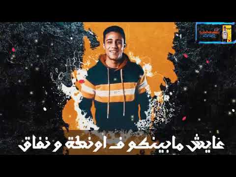 مصنع نداله نجم الموال حلقولو 2021