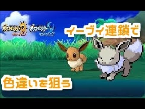 Usum イーブイのおぼえる技 入手方法など攻略情報まとめ ポケモンウルトラサンムーン 攻略大百科