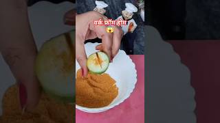 work from home ना करवाओ 🙏🙅😂🤣 #comedy #trending #shortsfeed #ytshorts #youtube #cooking #food #video
